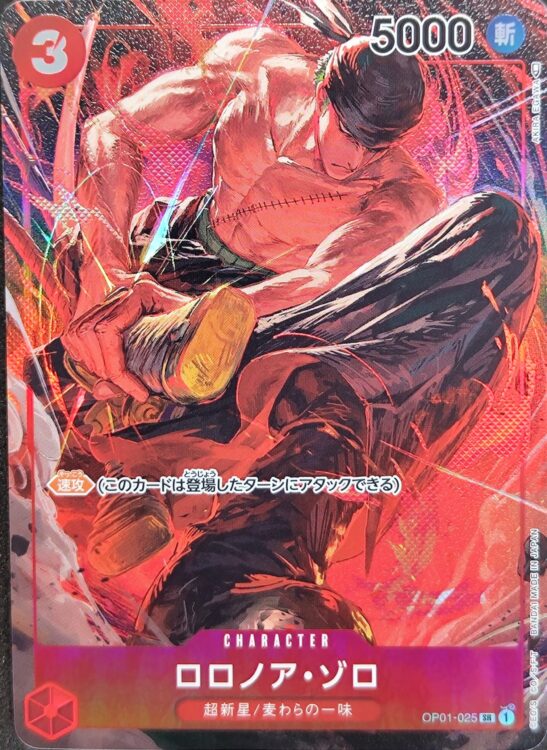 江川あきら C107 カレールート 新刊漫画 らくがき集 クリアファイル カード 赤ゾロ　パラレル　1弾-scaled-
